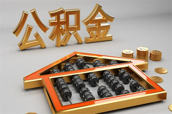 郓城主动辞职如何取得补偿（主动辞职怎么补偿）